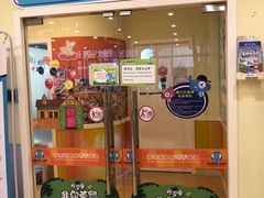 -布劳克教育·易贝乐英语(罗湖太宁店)