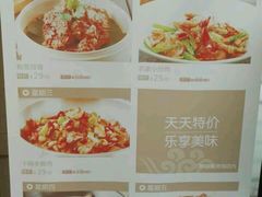 广告牌-黄鹤楼湖北特色菜(高碑店)