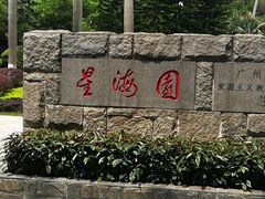 -百威KTV(恒福路店)