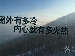 -中旅松花湖滑雪场