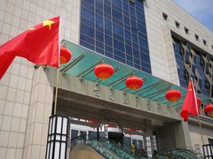 门面-亢龙太子酒轩(东湖店)