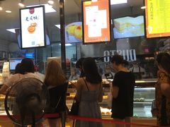 -鲍师傅糕点(春熙路店)