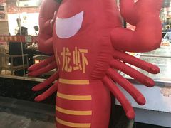 -牛味道炭火烤肉(湖前总店)