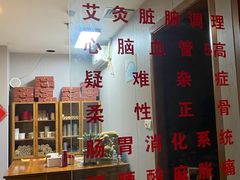 -鹤祥宫·影院足道·SPA连锁(苹果园店)