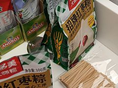 -味多美蛋糕(三元桥店)
