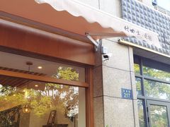 -围裙妈妈(临平店)