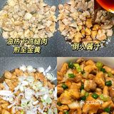 你们一定要去试试，嘎嘎好吃！食材：鸡腿大葱