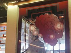 -探花·意境江南菜·唐伯虎文化体验店·松鼠桂鱼(观前店)