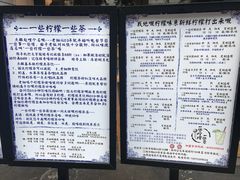 菜单-一些柠檬一些茶(西村店)