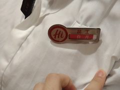 -海底捞火锅(宇飞大厦店)