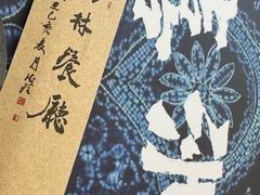 -喜洲翰林餐厅(董家百年老宅店)