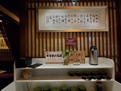自助调料区-一叶一世界•素食餐厅(新光天地店)