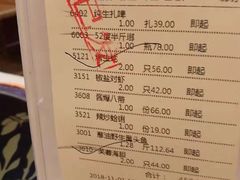 酱爆八带-海岛渔村大酒店(云霄路店)