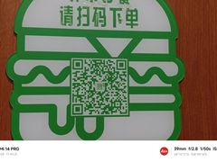 -魏斯理汉堡(西安西咸吾悦广场店)