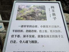 -狼牙山风景区