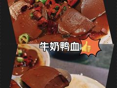 -一捞鲜•青岛本味餐厅(八大关店)