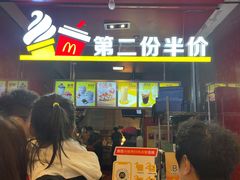 -麦当劳(龙之梦购物中心店)