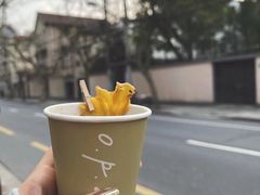 -O.P.S. CAFE