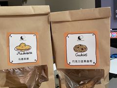 -Luneurs(幸福里店)