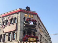 -中华巴洛克风情街