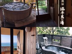 -滨千鸟之汤 海舟