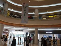 -深圳龙华星河COCO City(民治店)