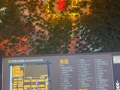 -云间粮仓