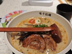 -味千拉面(南宁江南万达店)