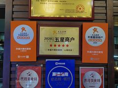 -孙盛兴奥灶面馆·蟹黄面·三虾面(山塘街总店)