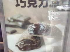 -麦当劳(天兴罗斯福店)