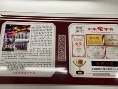 -吾介小籠館