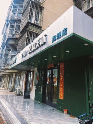 -芊冉•美甲美睫纹绣