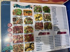 -洪霞餐馆