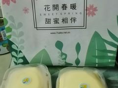 -7cake榴莲千层蛋糕(长宁店)