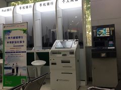 -中国邮政储蓄银行(静安区支行)