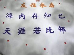 -俏江南(中山路先天下广场店)