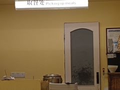 -正南齐北·老街糯米团(洪崖洞店)