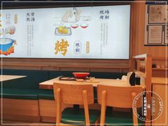 大堂-武圣羊汤·西北面(朝阳门店)