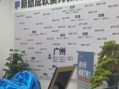 -新励成演讲口才培训(无锡梁溪学训中心)