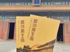 -历代帝王庙博物馆