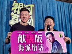 -上海静安大悦城