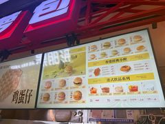 -港师傅·菠萝包(北京超极合生汇店)