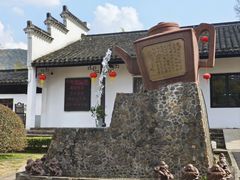-陶祖圣境风景区