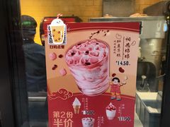 -麦当劳(宝山大厦店)