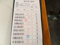 -禄运茶居·手工点心(猎德店)