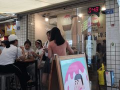 -WONDER ICE 萬得冰田(建設路总店)