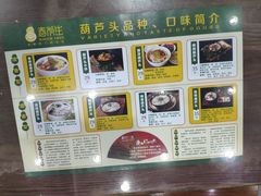 -春发生饭店·非遗(南院门店)