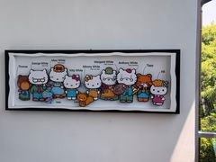 -凯蒂猫主题馆