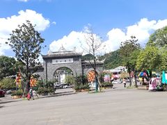 -花溪公园