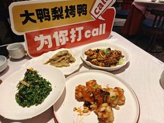 -大鸭梨烤鸭·北京菜(南小街/南苑店)